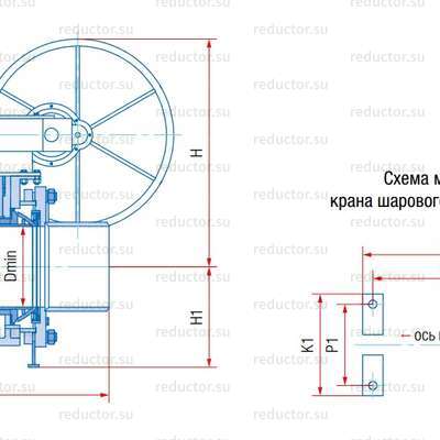 Кран неполнопроходной Маршал 11с67п СП.01.3 — Габаритные и присоединительные размеры