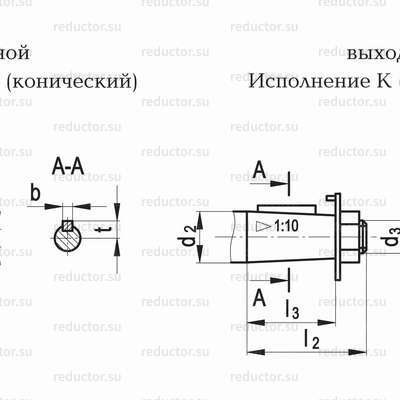Редуктор 1Ц2У-100 - размеры концов валов