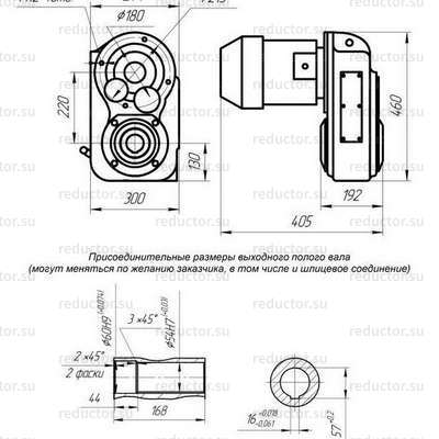Редуктор РВЦ-220